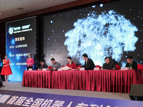 http://jixie.hrbust.edu.cn/uploads/allimg/161227/10-16122G639104I.jpg
