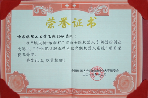 http://jixie.hrbust.edu.cn/uploads/allimg/161227/10-16122G64210Q0.jpg