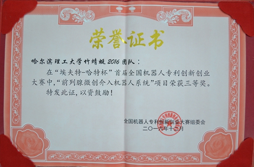 http://jixie.hrbust.edu.cn/uploads/allimg/161227/10-16122G64226242.jpg